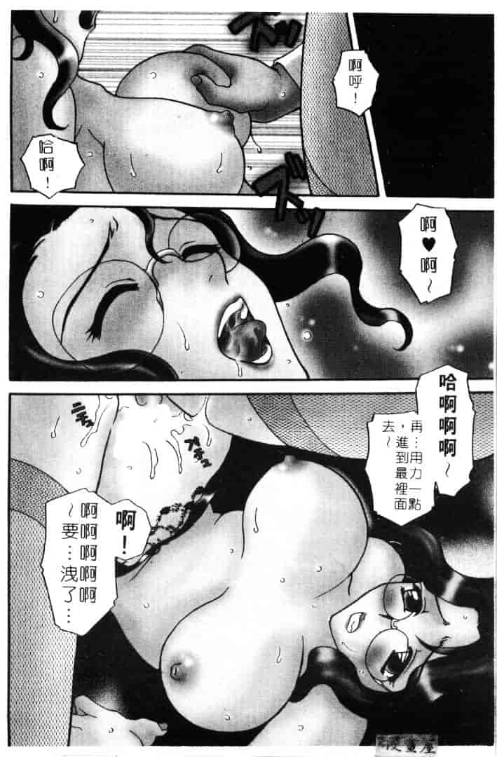 [バケダヌキ] メイドさんBeginner_第5集