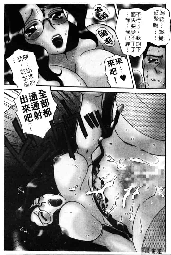 [バケダヌキ] メイドさんBeginner_第5集