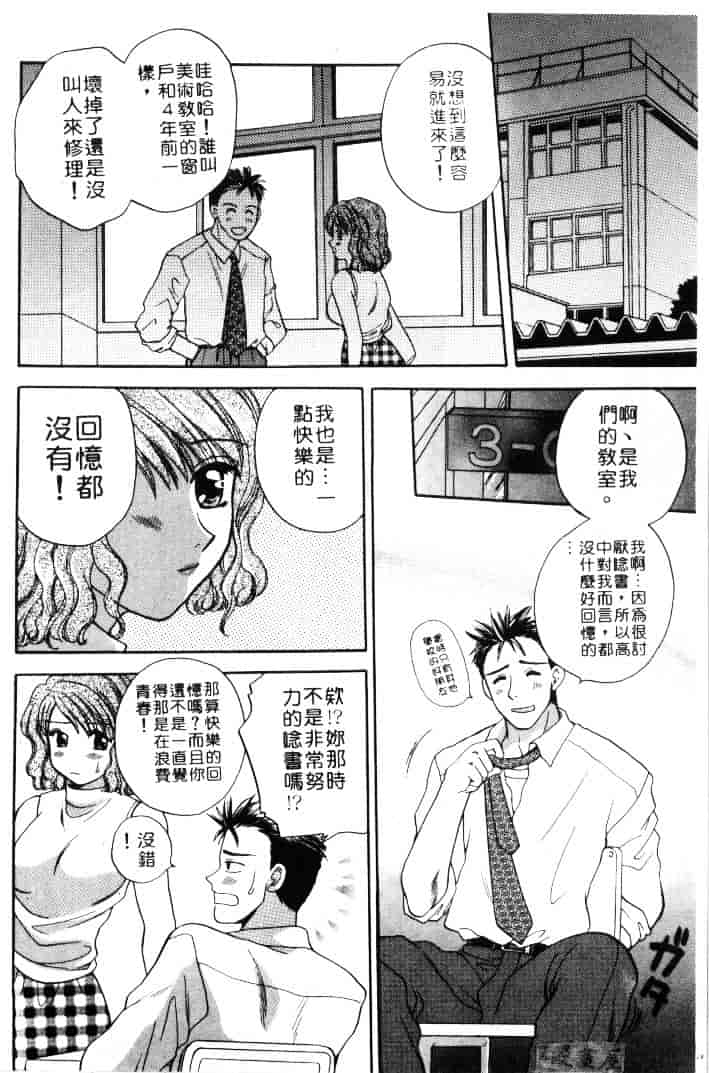 [バケダヌキ] メイドさんBeginner_第1集
