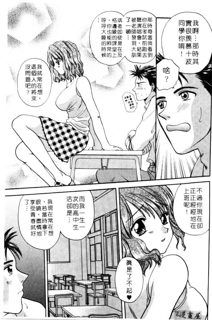 [バケダヌキ] メイドさんBeginner_第1集