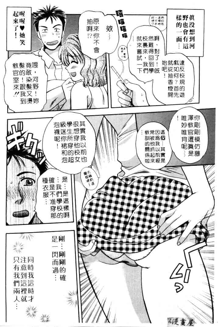[バケダヌキ] メイドさんBeginner_第1集
