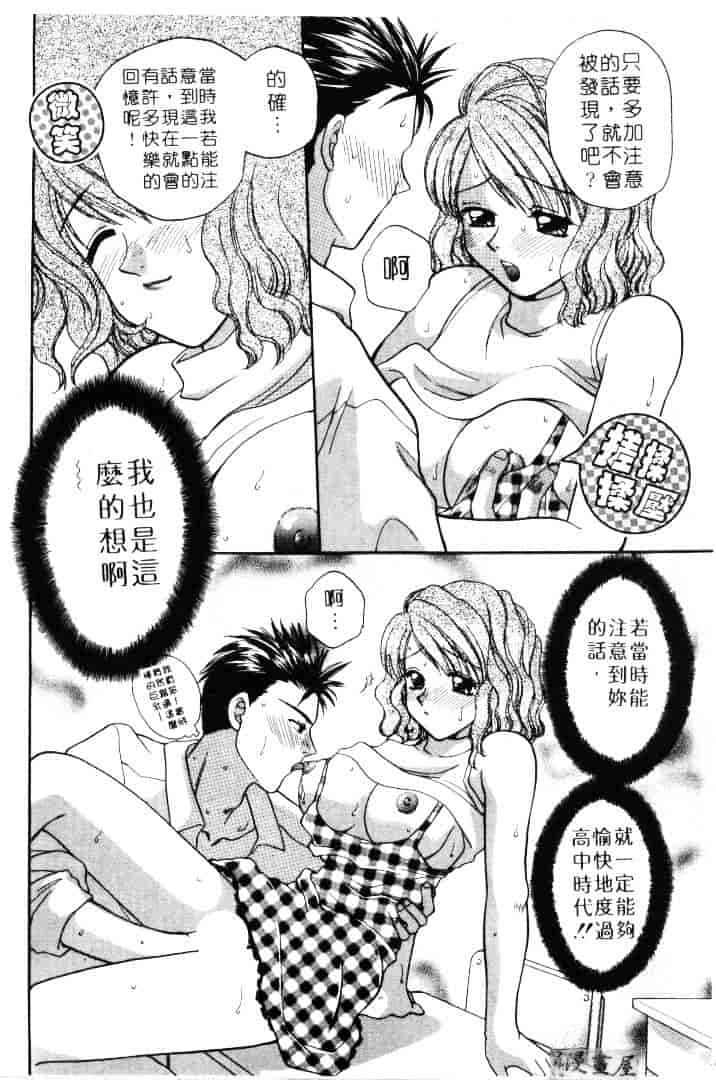 [バケダヌキ] メイドさんBeginner_第1集