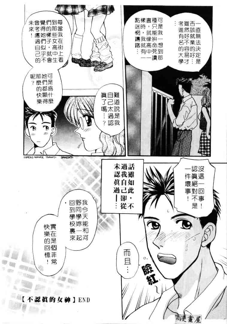 [バケダヌキ] メイドさんBeginner_第1集