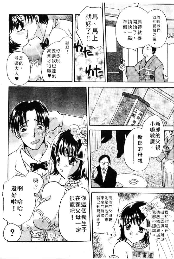 [バケダヌキ] メイドさんBeginner_第2集