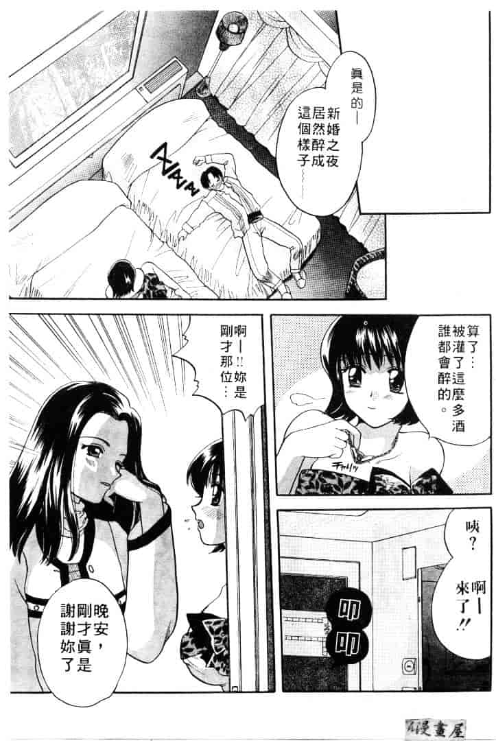 [バケダヌキ] メイドさんBeginner_第2集