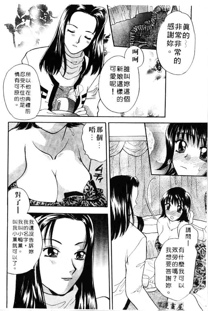 [バケダヌキ] メイドさんBeginner_第2集