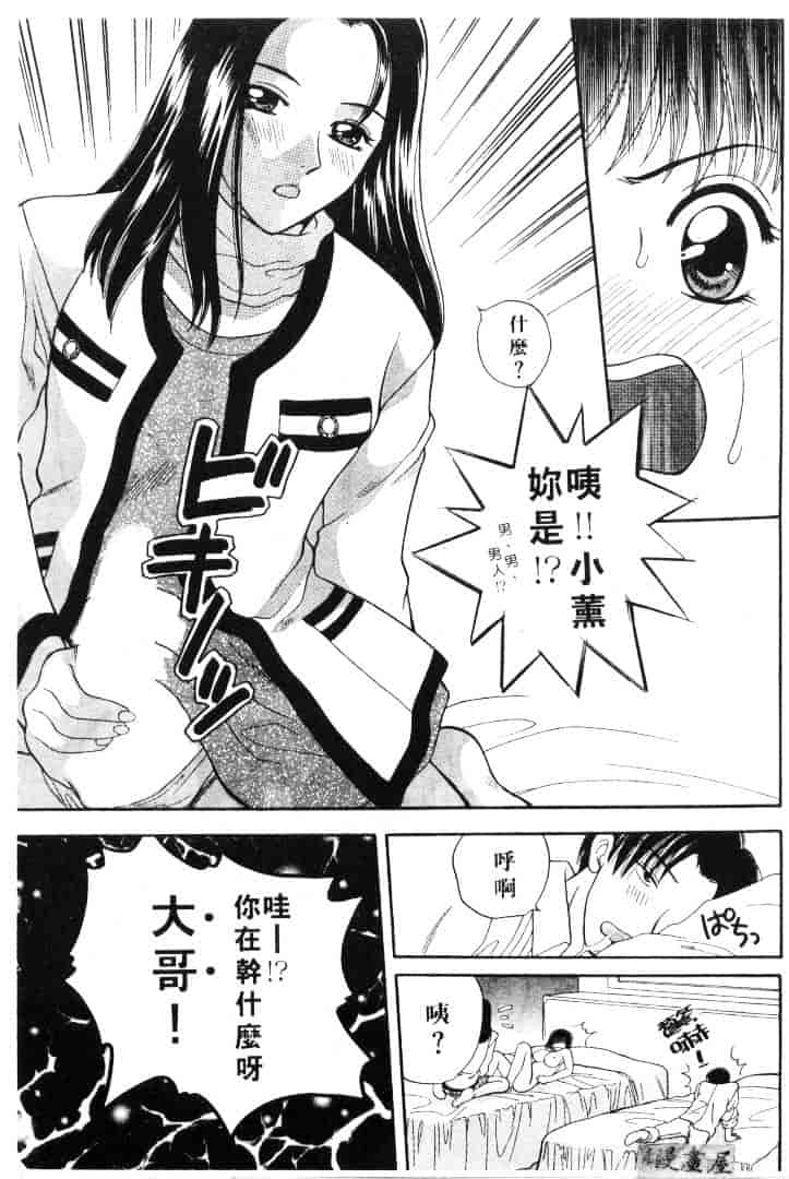 [バケダヌキ] メイドさんBeginner_第2集