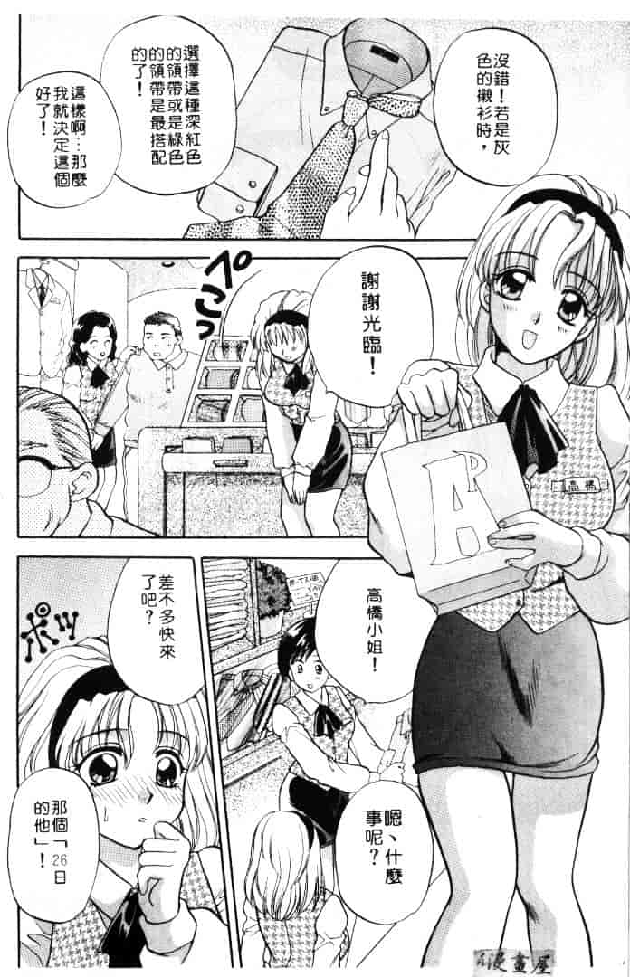 [バケダヌキ] メイドさんBeginner_第1集