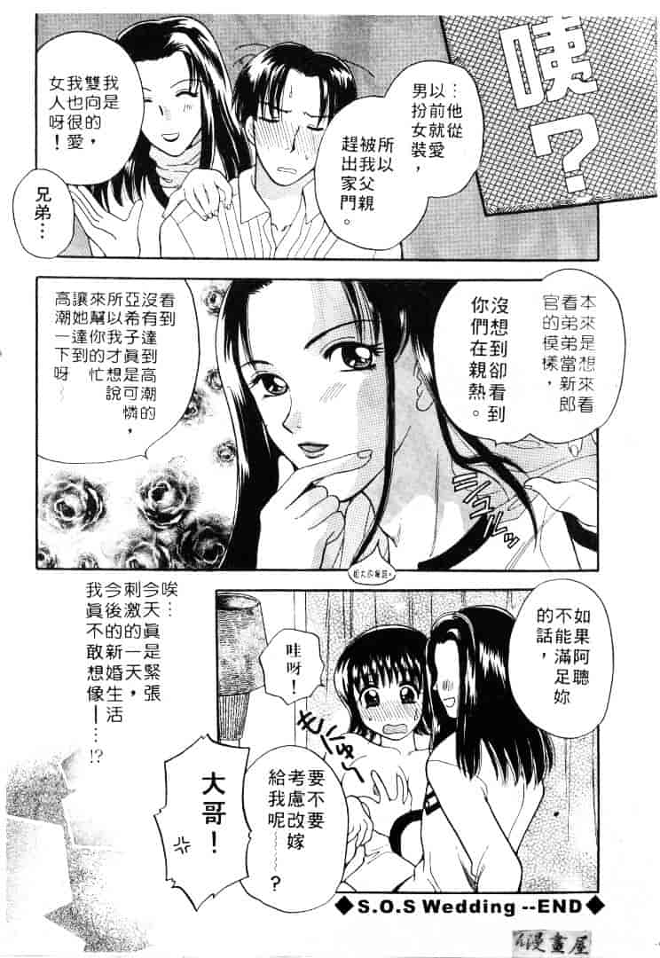 [バケダヌキ] メイドさんBeginner_第2集