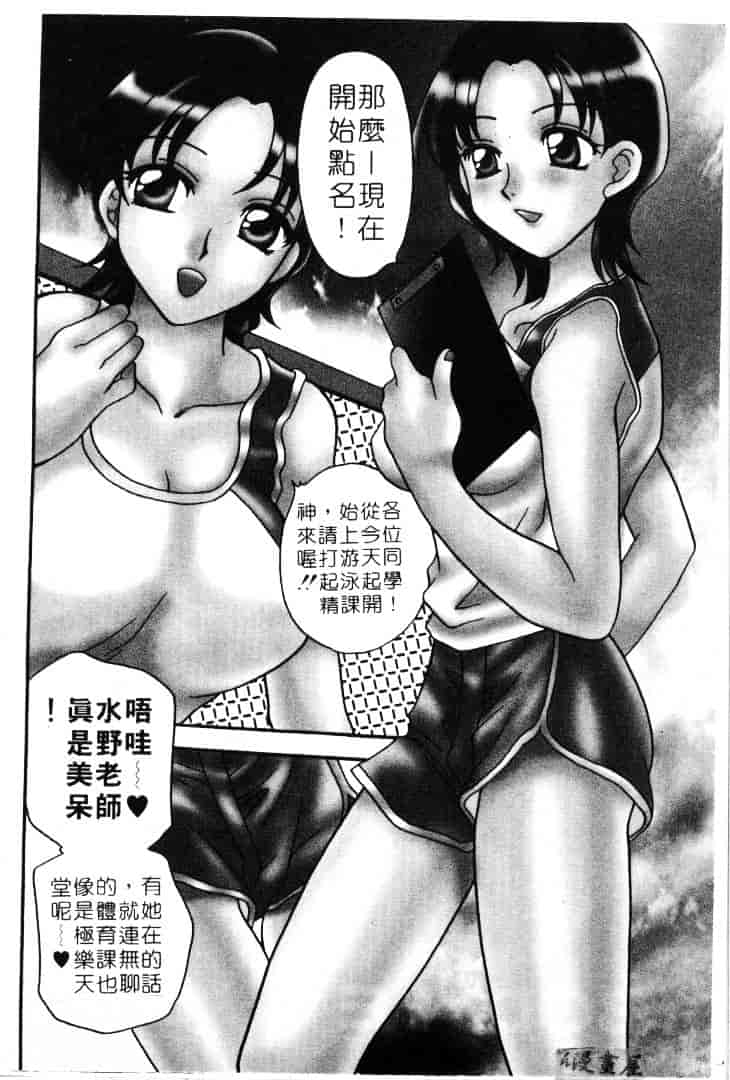 [バケダヌキ] メイドさんBeginner_第2集