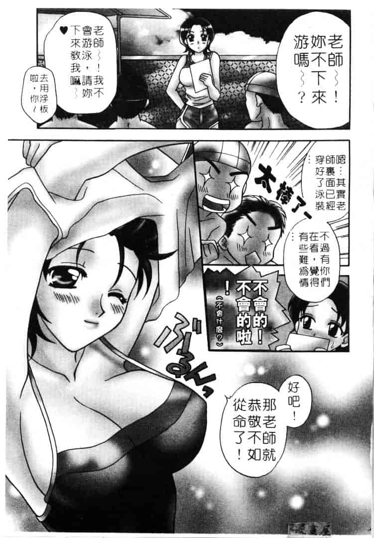 [バケダヌキ] メイドさんBeginner_第2集