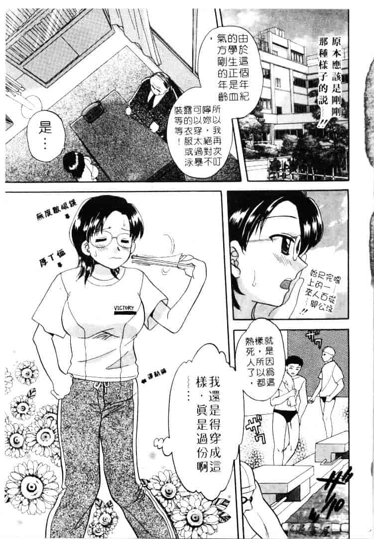 [バケダヌキ] メイドさんBeginner_第2集