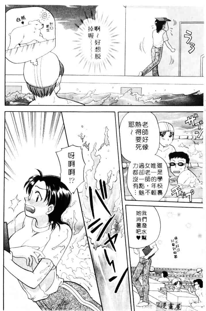 [バケダヌキ] メイドさんBeginner_第2集