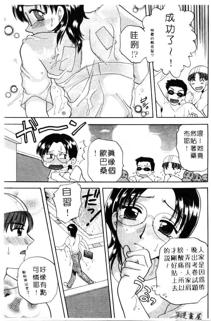 [バケダヌキ] メイドさんBeginner_第2集
