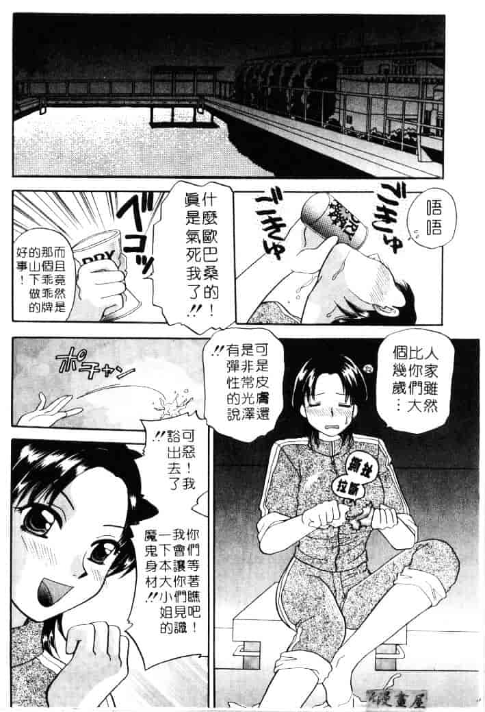 [バケダヌキ] メイドさんBeginner_第2集