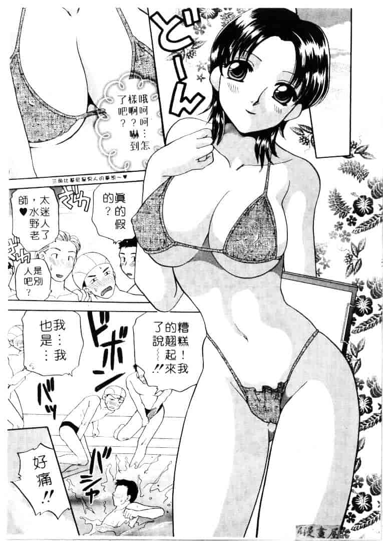 [バケダヌキ] メイドさんBeginner_第2集