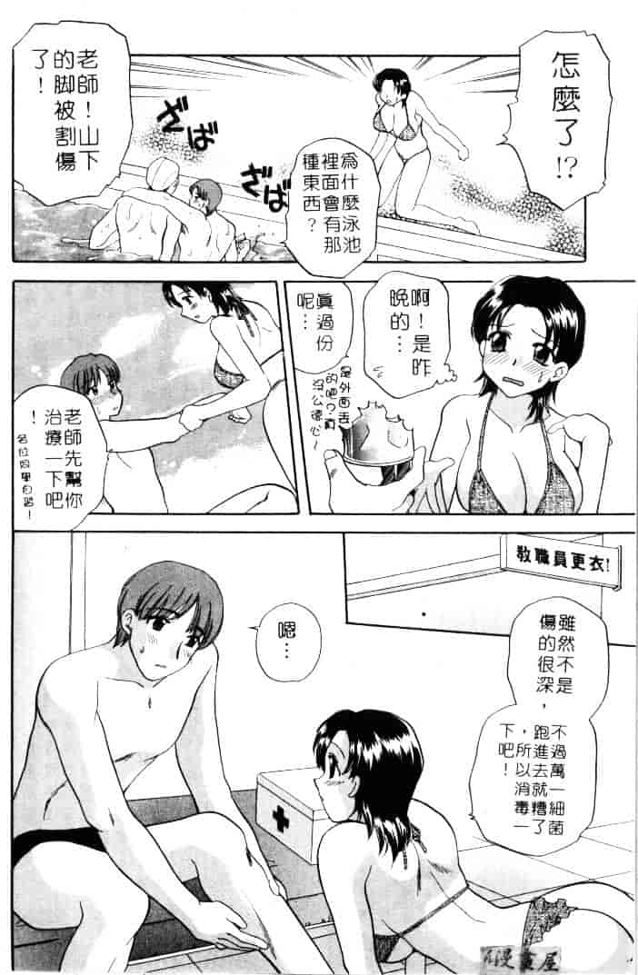 [バケダヌキ] メイドさんBeginner_第2集