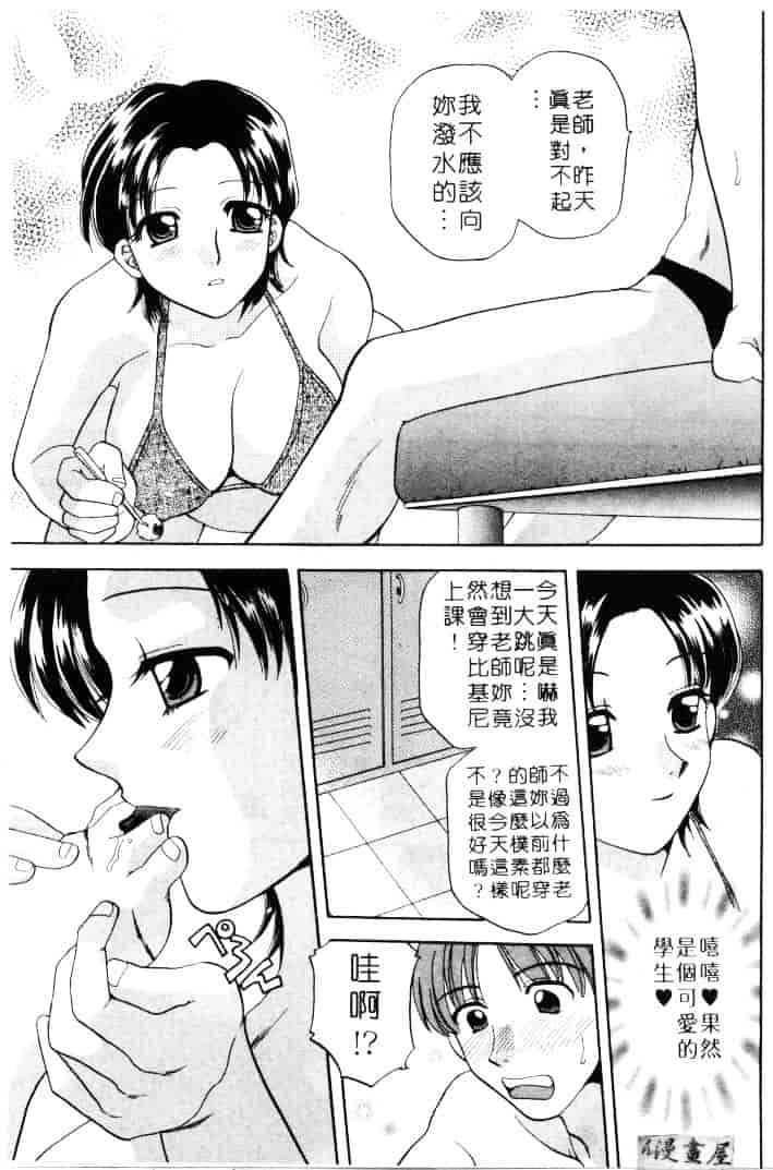 [バケダヌキ] メイドさんBeginner_第2集