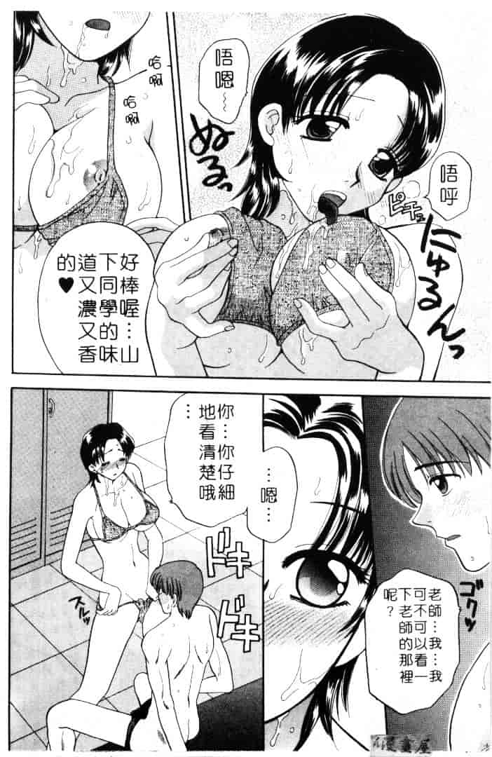 [バケダヌキ] メイドさんBeginner_第2集