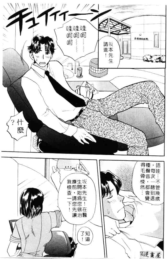 [バケダヌキ] メイドさんBeginner_第2集