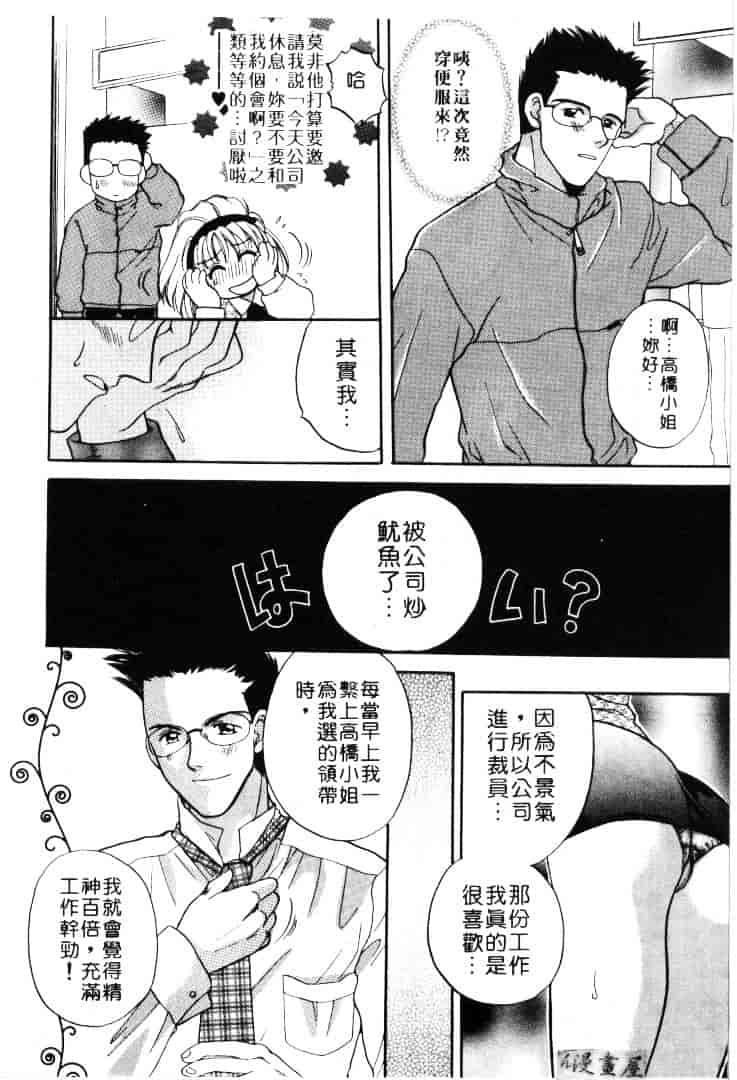 [バケダヌキ] メイドさんBeginner_第1集