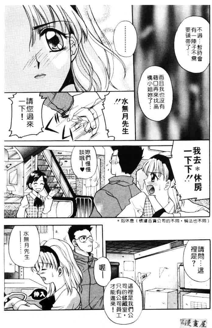 [バケダヌキ] メイドさんBeginner_第1集