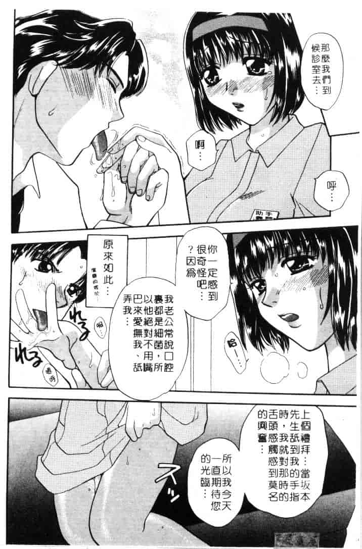 [バケダヌキ] メイドさんBeginner_第3集