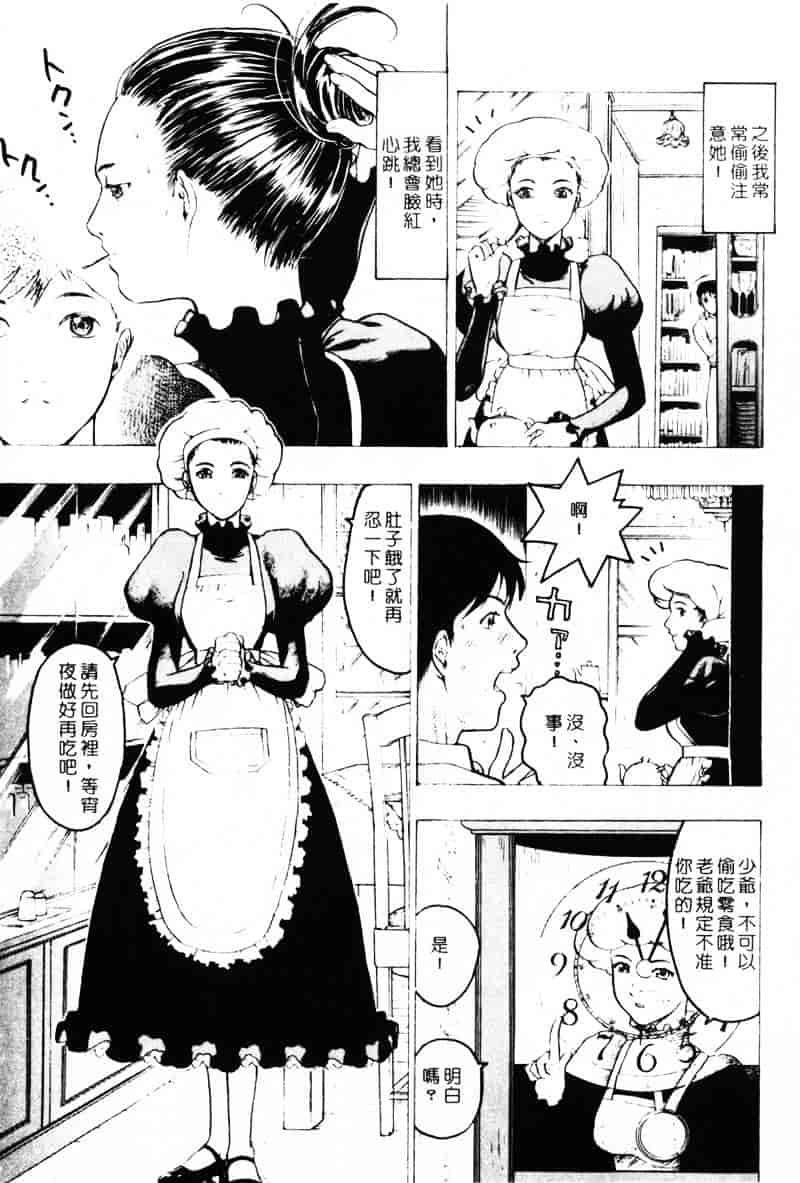 [ビューティ・ヘア] 乱交调教_第1集