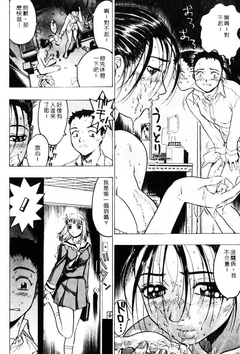 [ビューティ・ヘア] 乱交调教_第3集