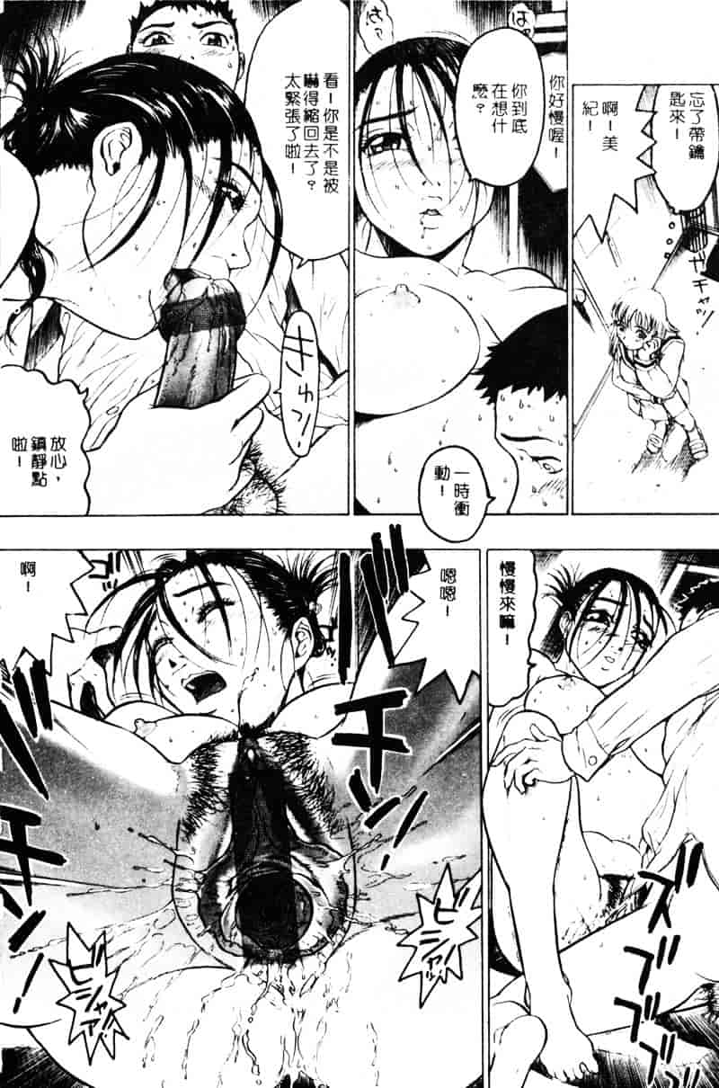 [ビューティ・ヘア] 乱交调教_第3集