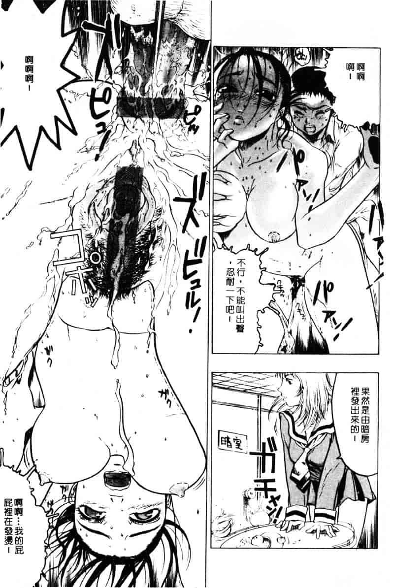 [ビューティ・ヘア] 乱交调教_第4集