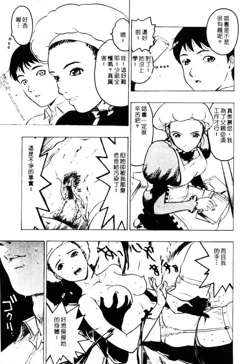 [ビューティ・ヘア] 乱交调教_第1集