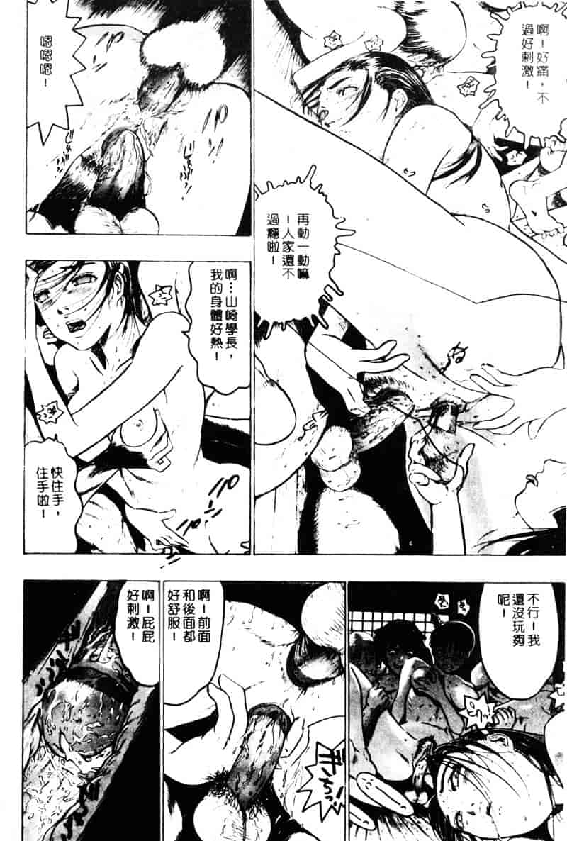 [ビューティ・ヘア] 乱交调教_第4集