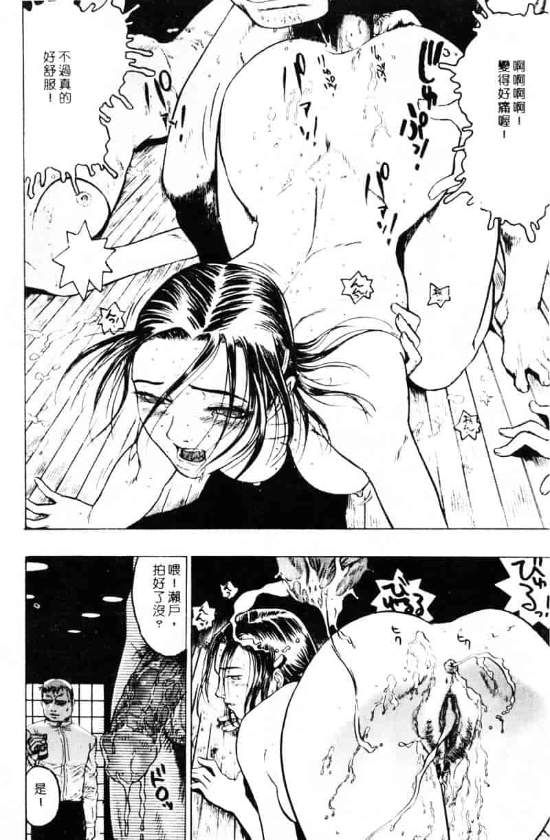 [ビューティ・ヘア] 乱交调教_第4集