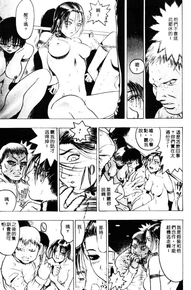 [ビューティ・ヘア] 乱交调教_第4集