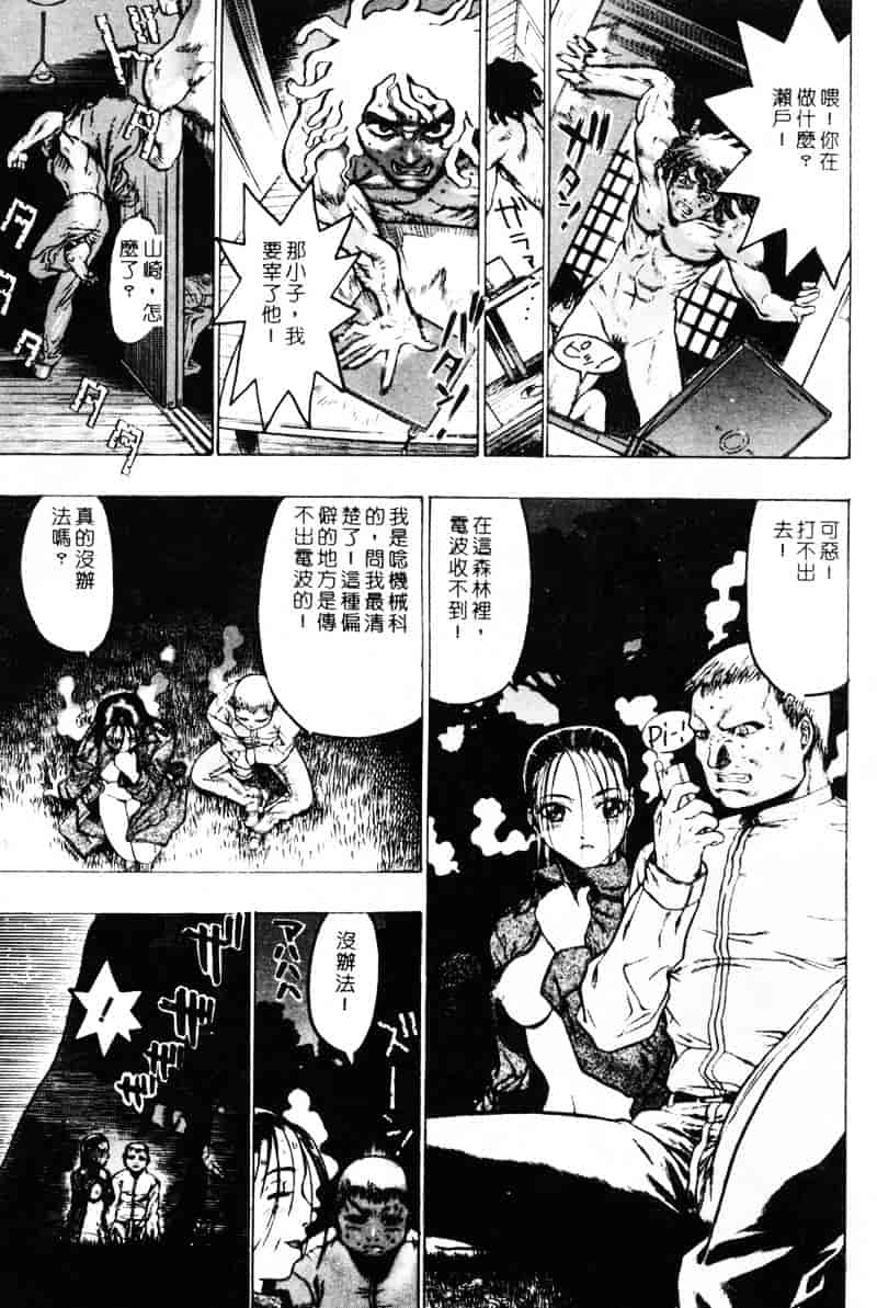 [ビューティ・ヘア] 乱交调教_第4集