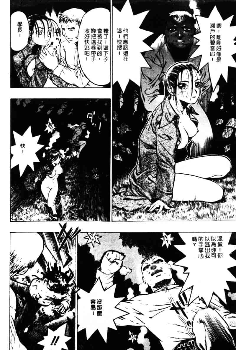[ビューティ・ヘア] 乱交调教_第4集