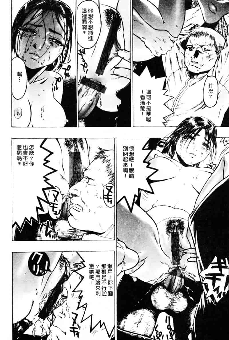 [ビューティ・ヘア] 乱交调教_第4集