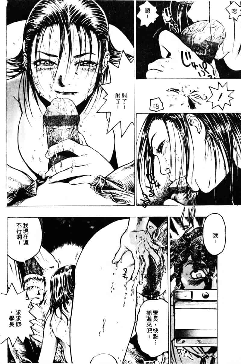 [ビューティ・ヘア] 乱交调教_第4集