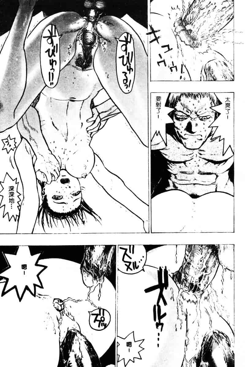 [ビューティ・ヘア] 乱交调教_第4集