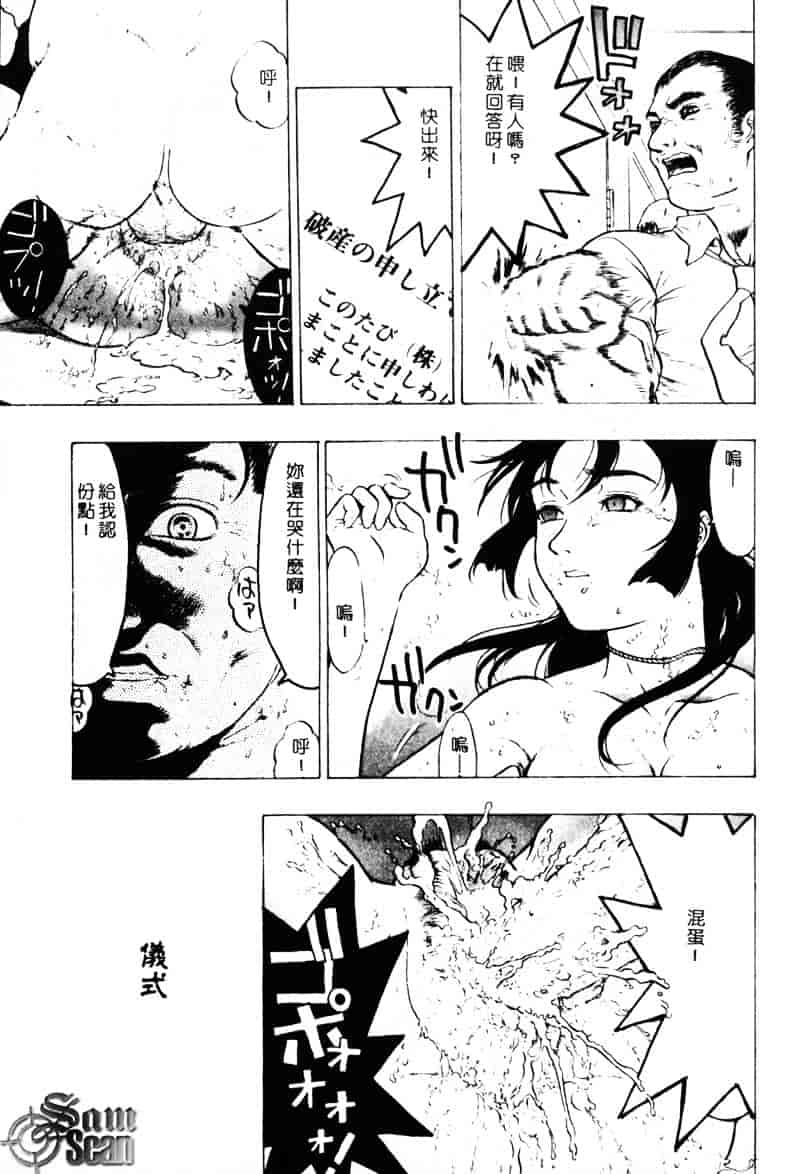[ビューティ・ヘア] 乱交调教_第1集