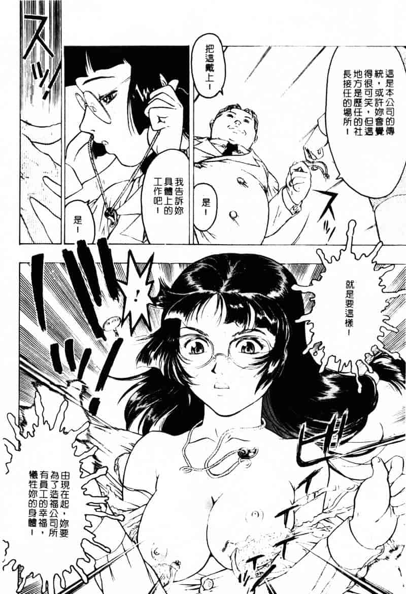 [ビューティ・ヘア] 乱交调教_第1集