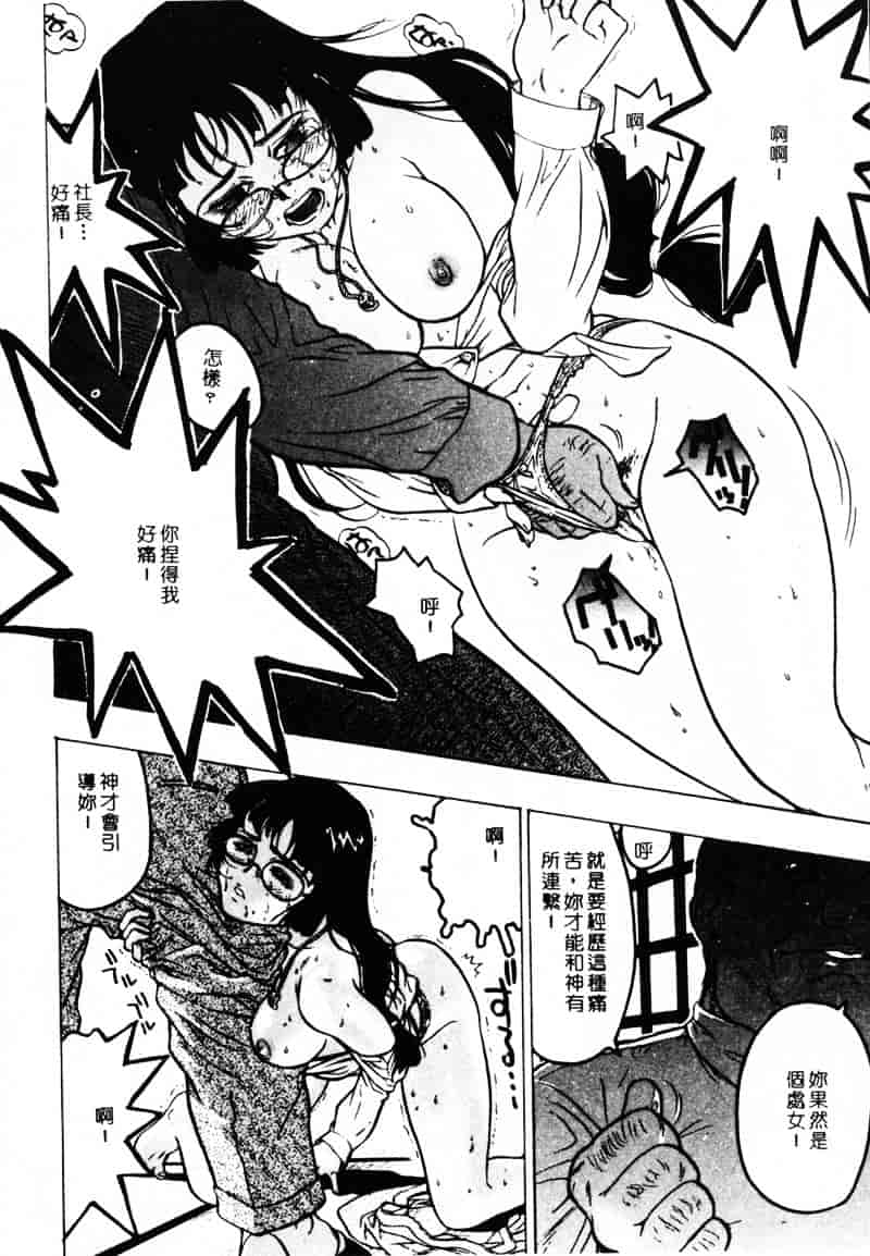 [ビューティ・ヘア] 乱交调教_第1集