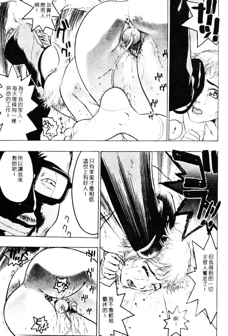 [ビューティ・ヘア] 乱交调教_第3集