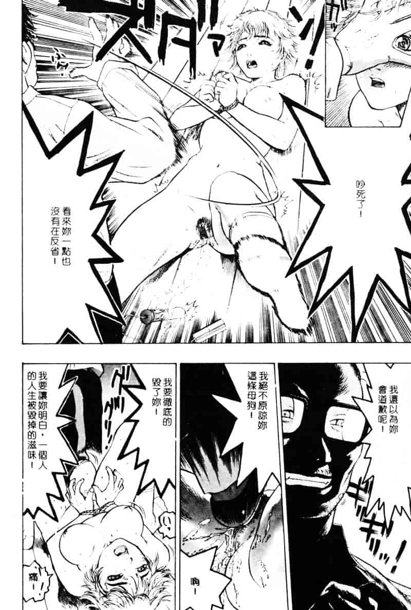 [ビューティ・ヘア] 乱交调教_第3集