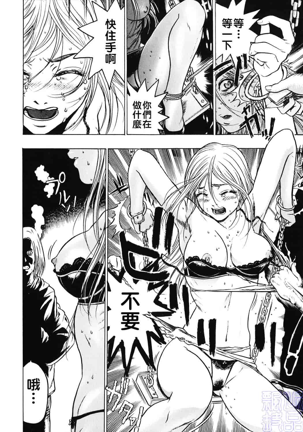 [ビューティ・ヘア] 女王様はM奴隷_第1集