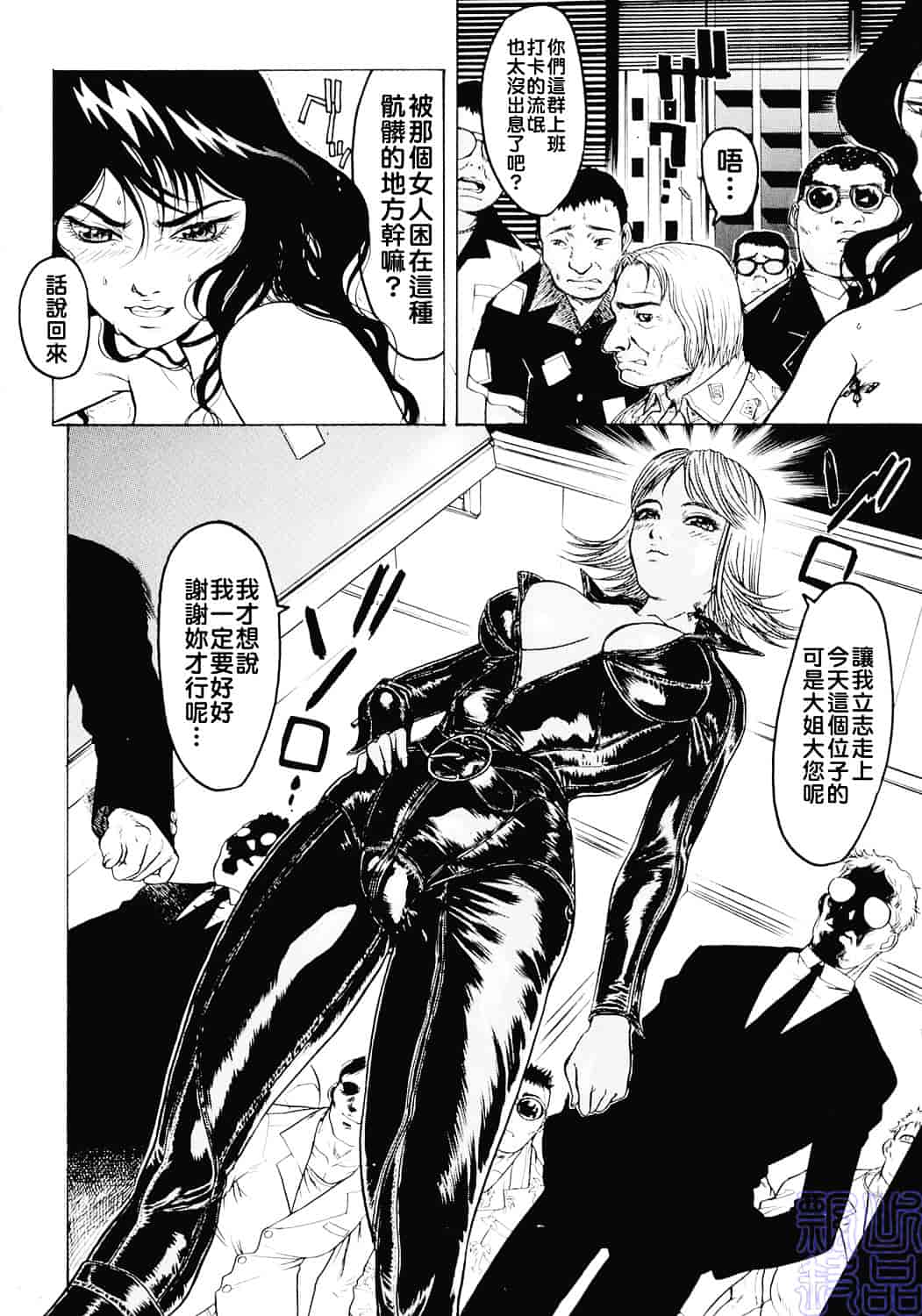 [ビューティ・ヘア] 女王様はM奴隷_第3集