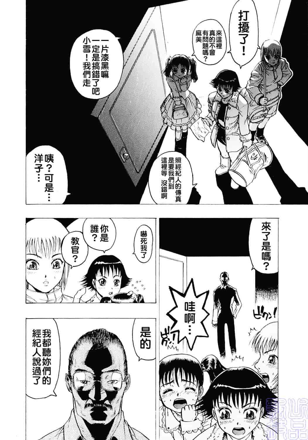[ビューティ・ヘア] 女王様はM奴隷_第4集