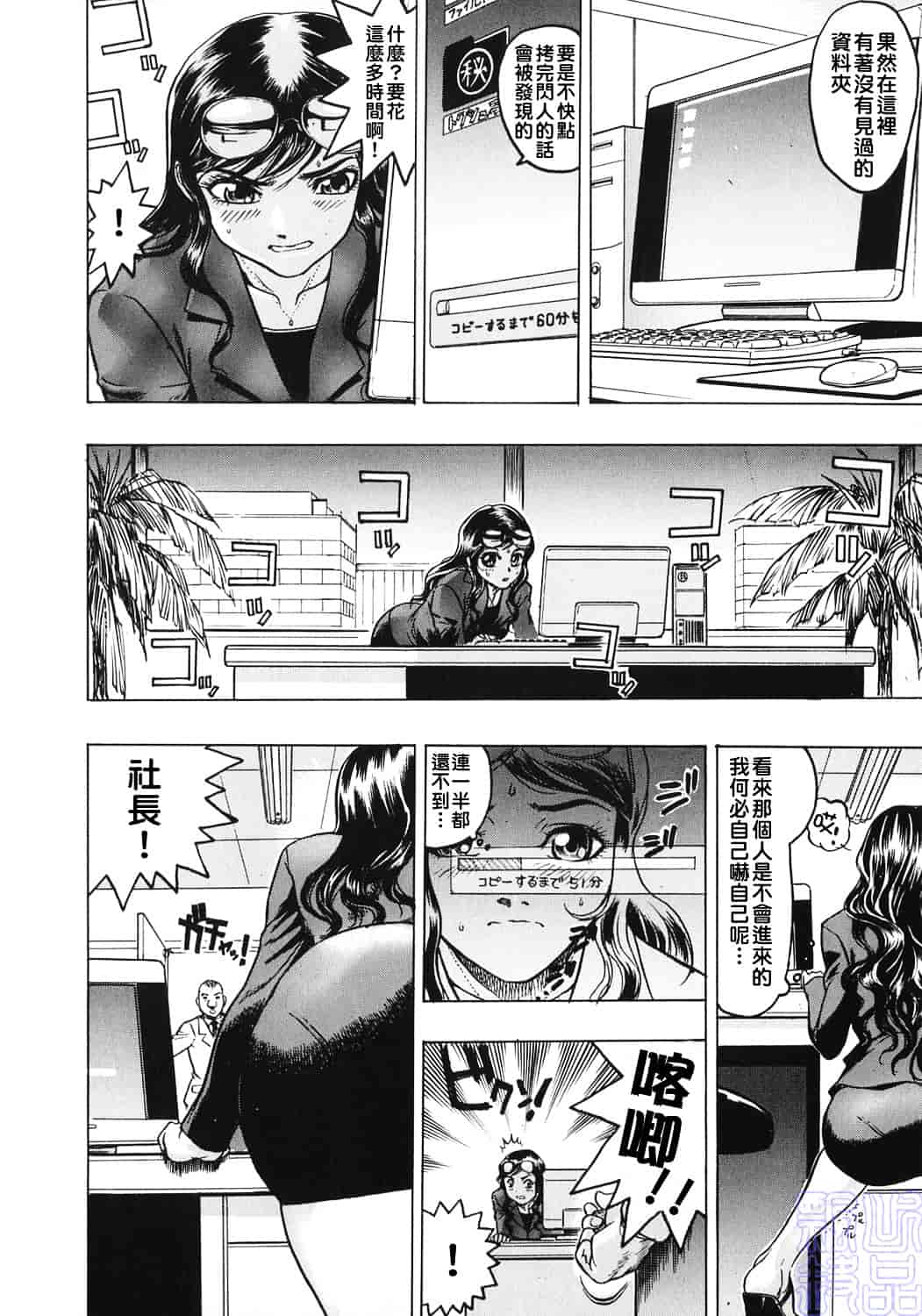 [ビューティ・ヘア] 女王様はM奴隷_第1集