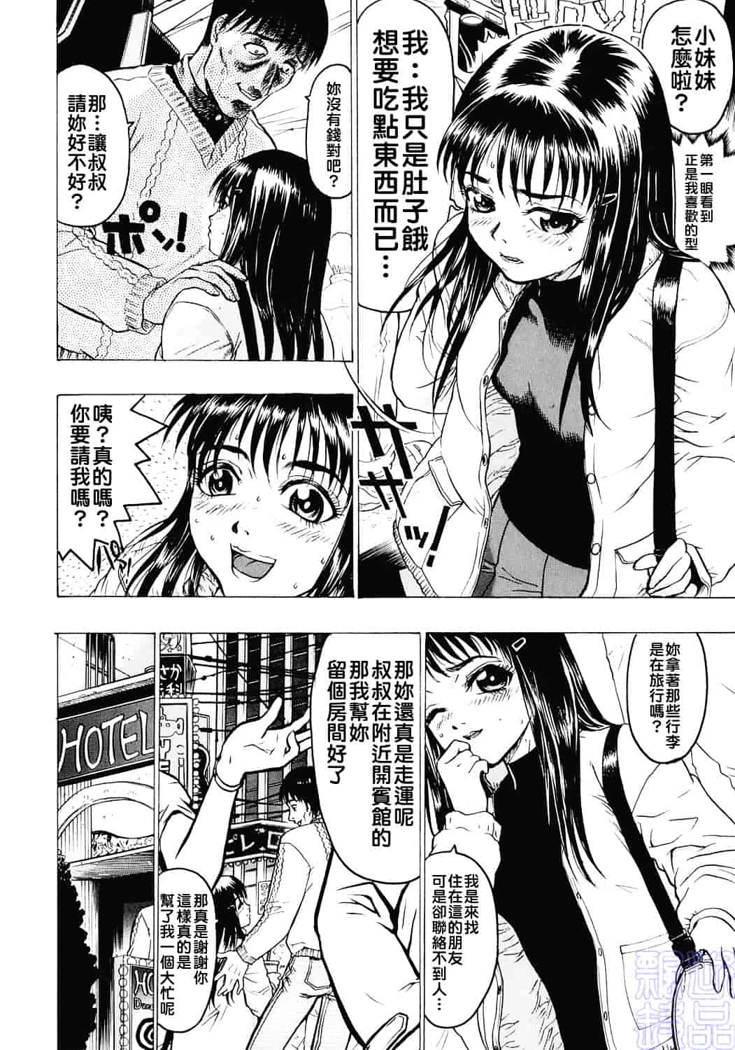 [ビューティ・ヘア] 女王様はM奴隷_第1集